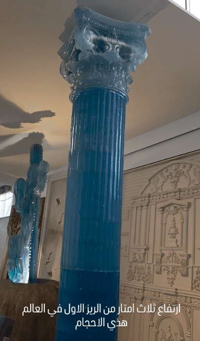 Blue resin capital sculpture